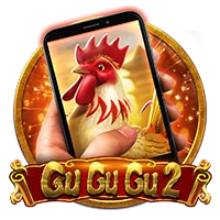 Gu Gu Gu 2 M