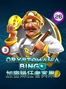 Cryptomania Bingo