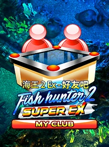 Fish Hunter 2 EX - My Club