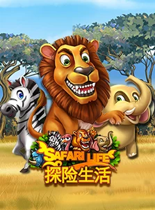 Safari Life